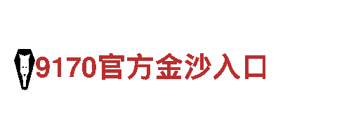 智能家电企业-杏彩体育app官网下载安卓版，享受科技生活